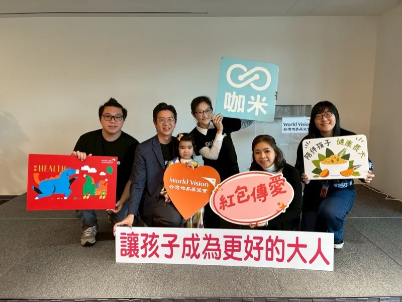 台灣世界展望會